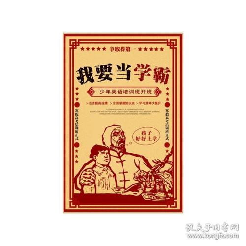詹姆士罗得州立学院成绩单
